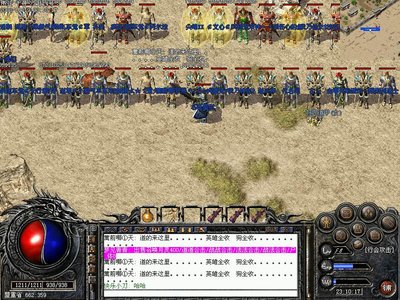 兄弟齐心，传奇霸业等你来挑战