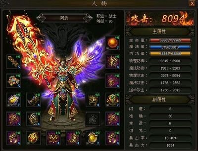 传奇新生，回到热血时代，开启一段新的冒险旅程