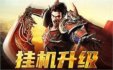 跨越时空，传奇sf带你回到那年青春